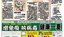 石家庄乐业最新爆料,揭秘行业动态与职场新趋势