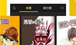 最新动漫爆料视频下载,热门新番剧情大曝光！