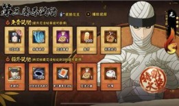 火影最新忍法帖忍者爆料,最新忍法帖揭秘，神秘忍者爆料引热议