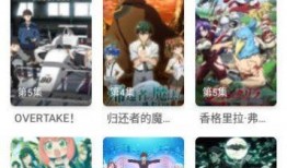 最新动漫爆料视频下载,热门新番剧情大曝光！