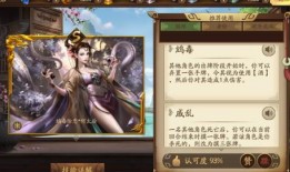 三国杀十周年爆料最新,新英雄、新机制，经典再现！