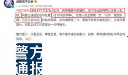 四川借钱爆料事件视频最新,揭开校园贷黑幕，揭秘校园贷背后的惊人真相