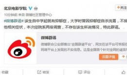 北影最新爆料,揭秘明星幕后故事，带你走进影视圈风云变幻