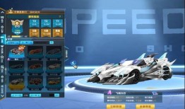 qq飞车最新战勋车爆料,炫酷外观，性能卓越，等你来驾驭！