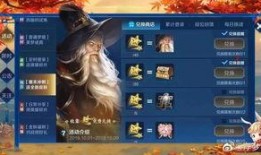 王者最新爆料战令特效,战令特效全新升级！揭秘王者最新爆料亮点