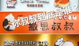 餐厅破产爆料案例最新版,餐厅破产爆料案例深度剖析