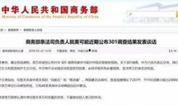 中国最新爆料,中国最新爆料，揭开神秘面纱！