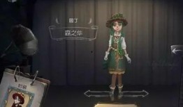 第五人格皮肤爆料最新限定,神秘降临！第五人格最新限定皮肤惊艳曝光