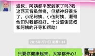 今日最新爆料,今日最新爆料震惊娱乐圈，真相即将揭晓！