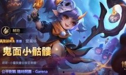 王者国际服最新爆料下载,神秘英雄登场，版本更新亮点抢先看！