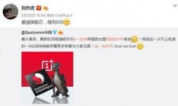 一加5最新爆料消息今天,性能升级，设计革新，引领手机市场新潮流！”