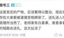 乐清网友爆料事件最新情况,真相逐步浮出水面