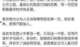 合肥男友爆料事件最新,揭秘背后真相与情感纠葛