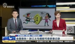 新京报最新爆料